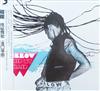 escuchar en línea Willow 葳蘿 - Whip My Hair 甩髮舞動