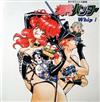 escuchar en línea Various - 爆れつハンター Whip I
