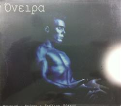 Download Στέλιος Ρόκκος - Όνειρα