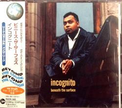 Download Incognito インコグニート - Beneath The Surface ビニースザサーフェス