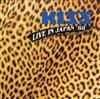 Kiss - Calling Dr Love Live In Japan 88